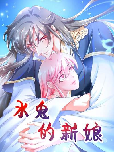 包子漫画角色白砂糖头像