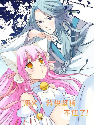 冒险漫画荒野列车封面